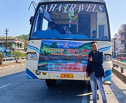Educational Tour 2023