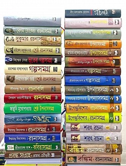 SSCC BOOKS COLLECTION