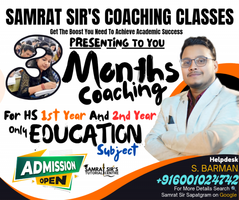 Limited Seats