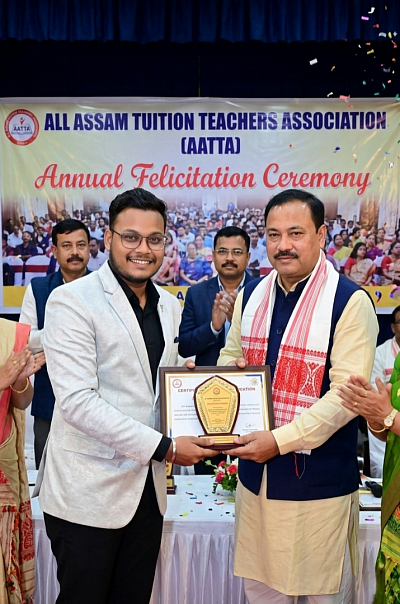 BEST TEACHER AWARD 2023 BY ALL ASSAM TUITION TEACHERS ASSOCIATION'